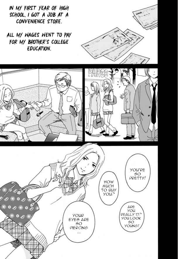 Page 25 Chapter 43 Shijuu Kara