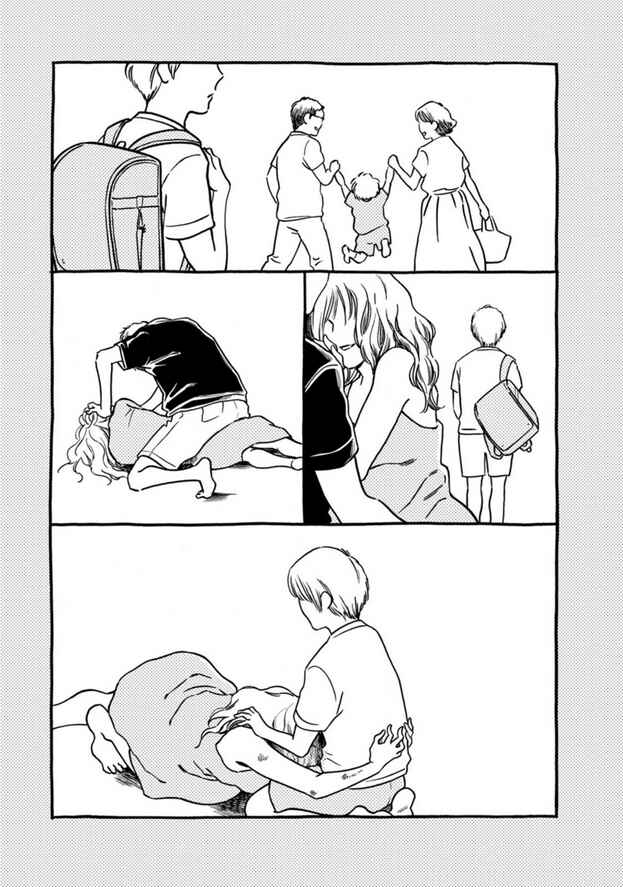 Page 3 Chapter 43 Shijuu Kara