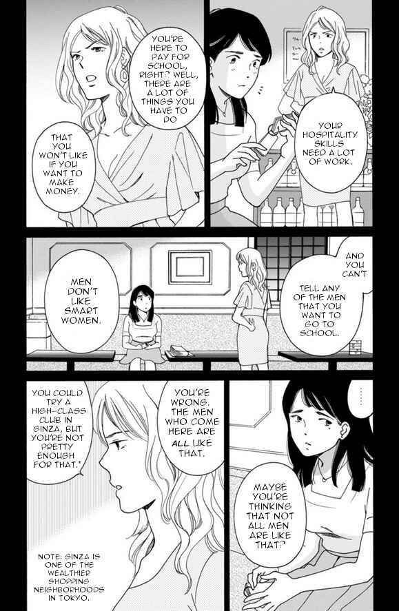 Page 30 Chapter 43 Shijuu Kara