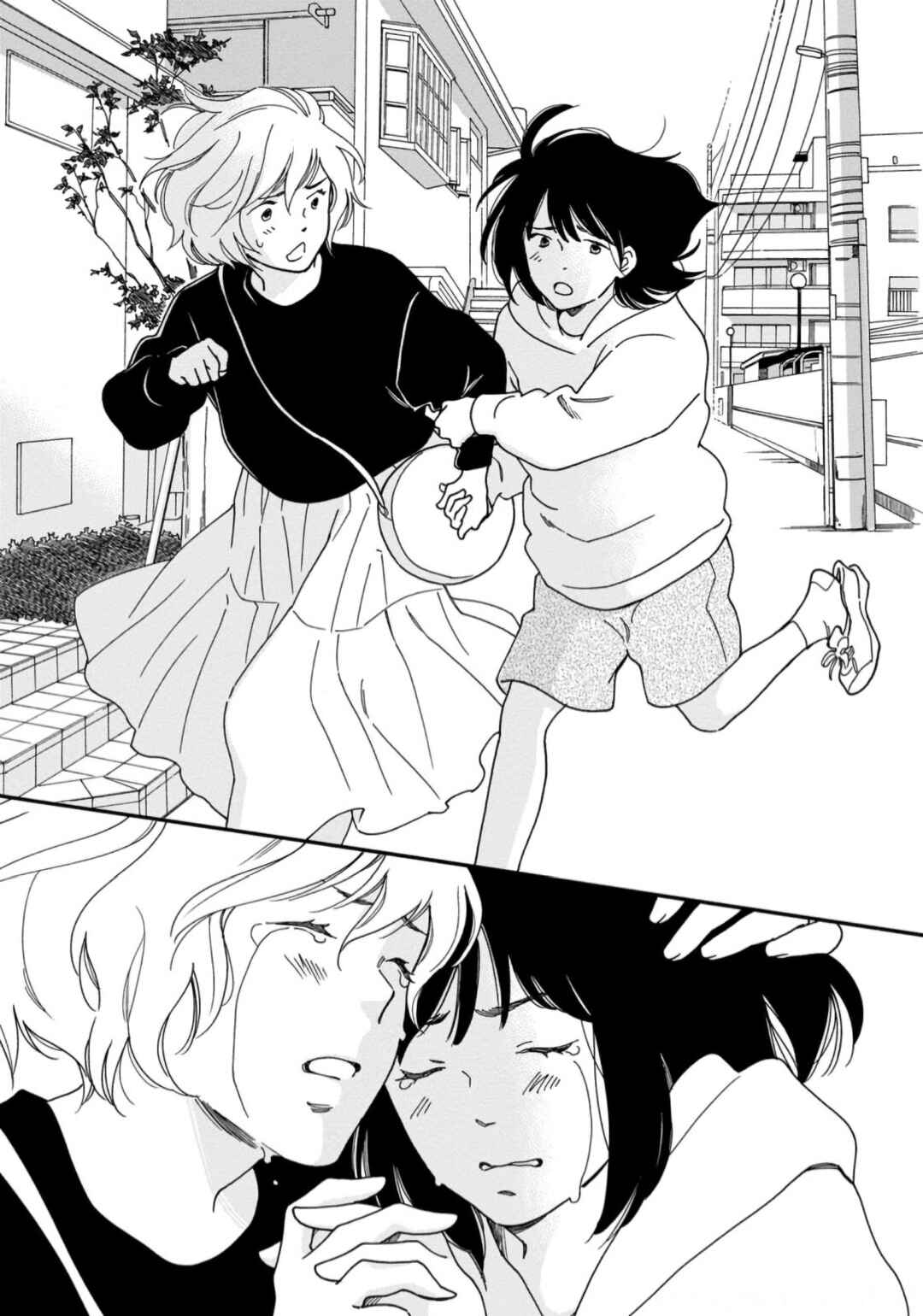 Page 17 Chapter 49 Shijuu Kara