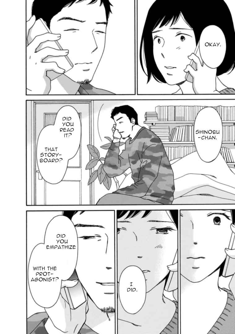 Page 14 Chapter 33 Shijuu Kara