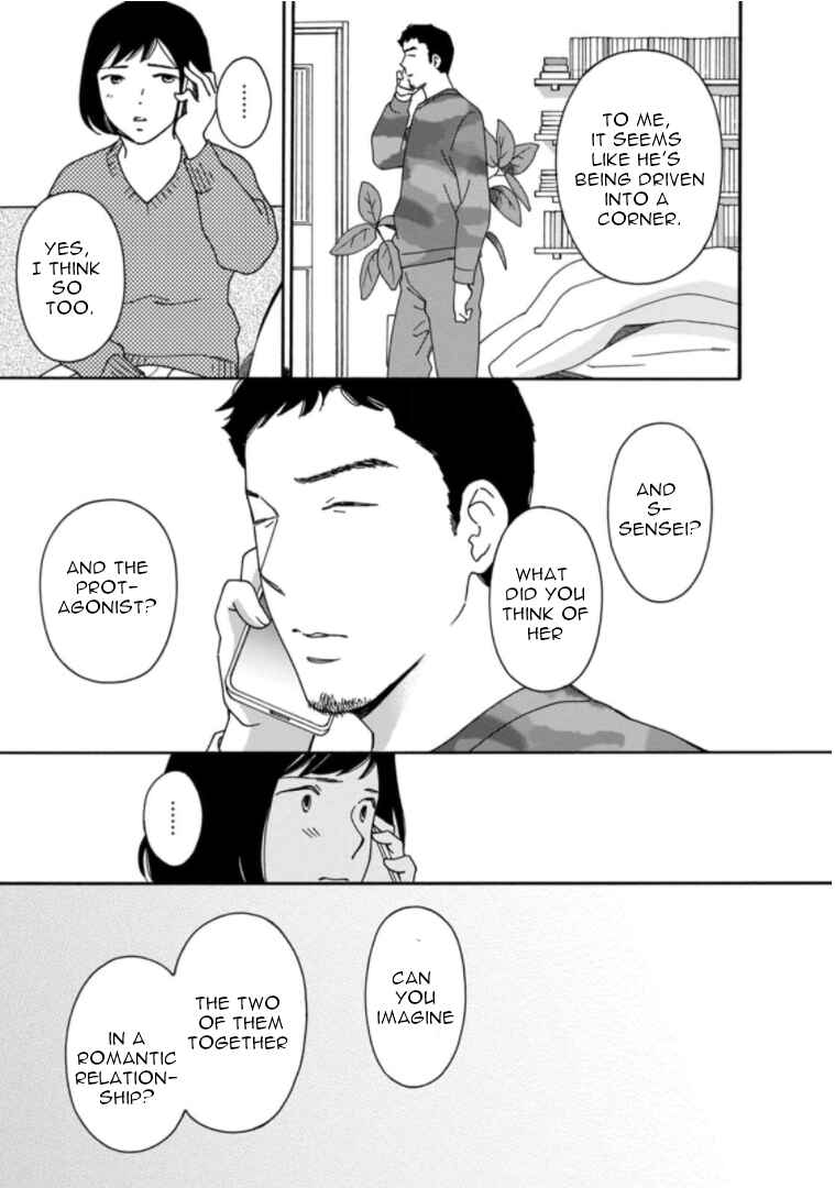 Page 15 Chapter 33 Shijuu Kara