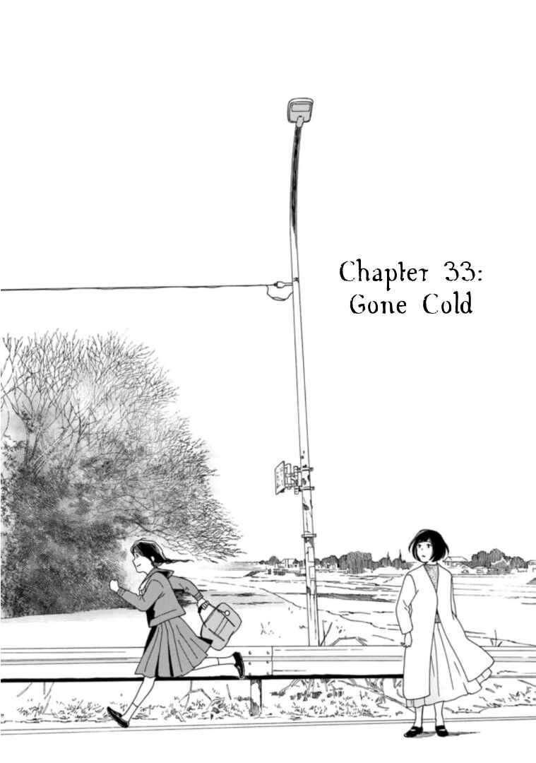 Page 3 Chapter 33 Shijuu Kara