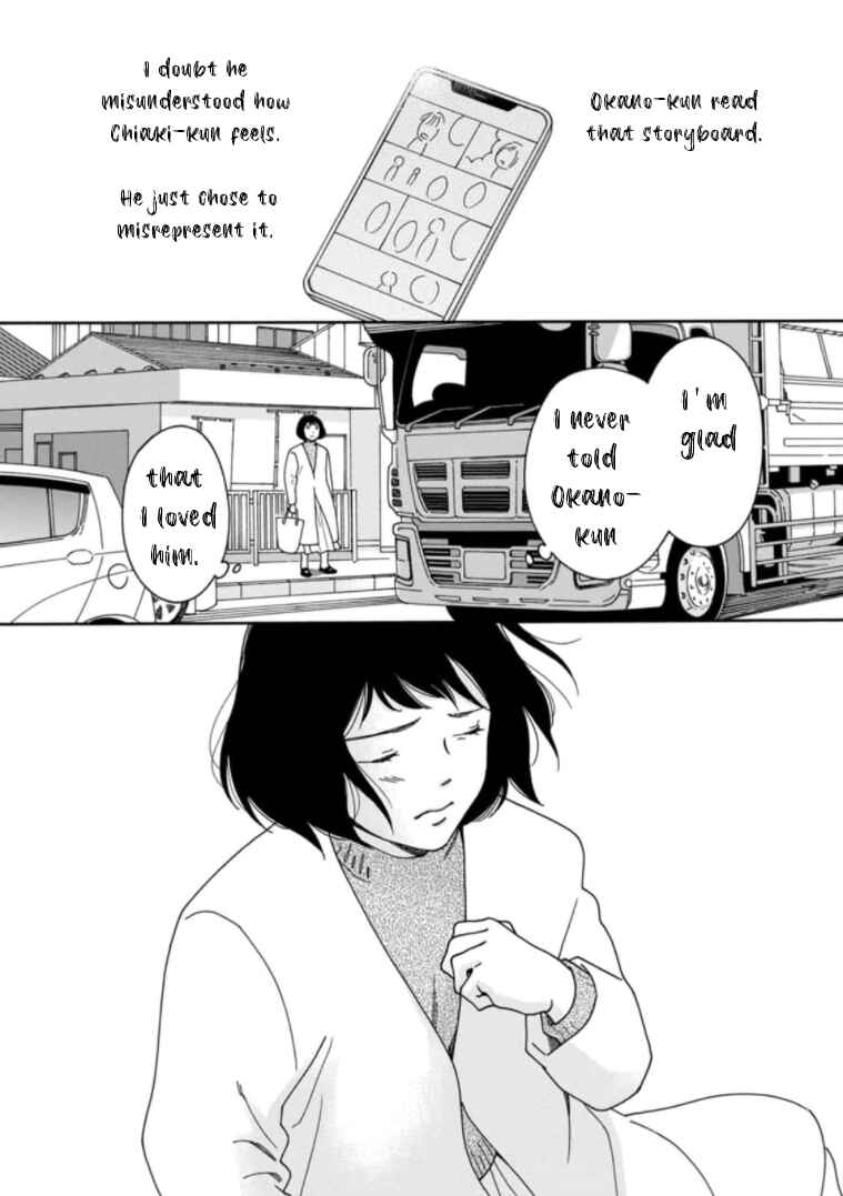 Page 31 Chapter 33 Shijuu Kara