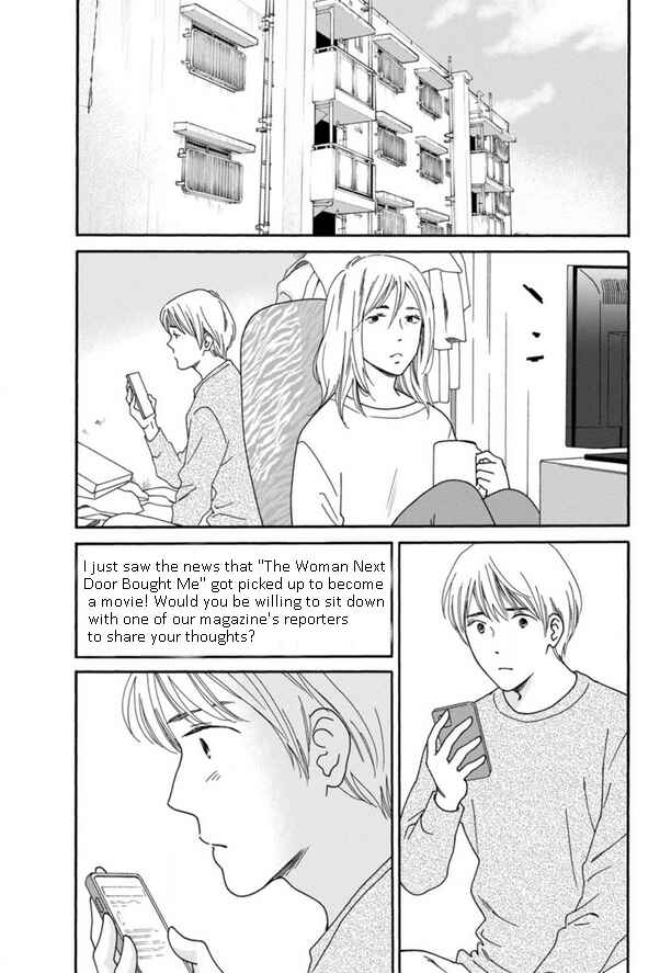 Page 4 Chapter 42 Shijuu Kara