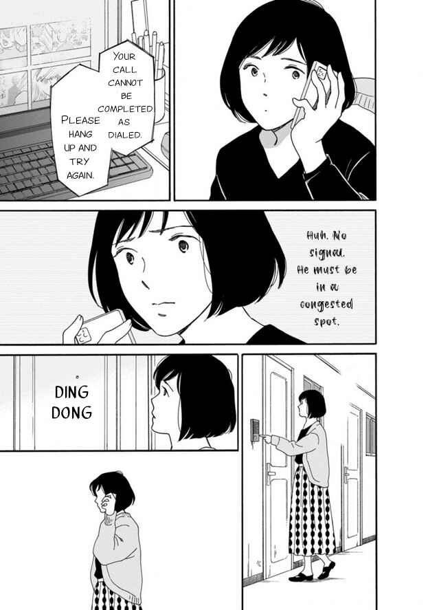 Page 7 Chapter 42 Shijuu Kara