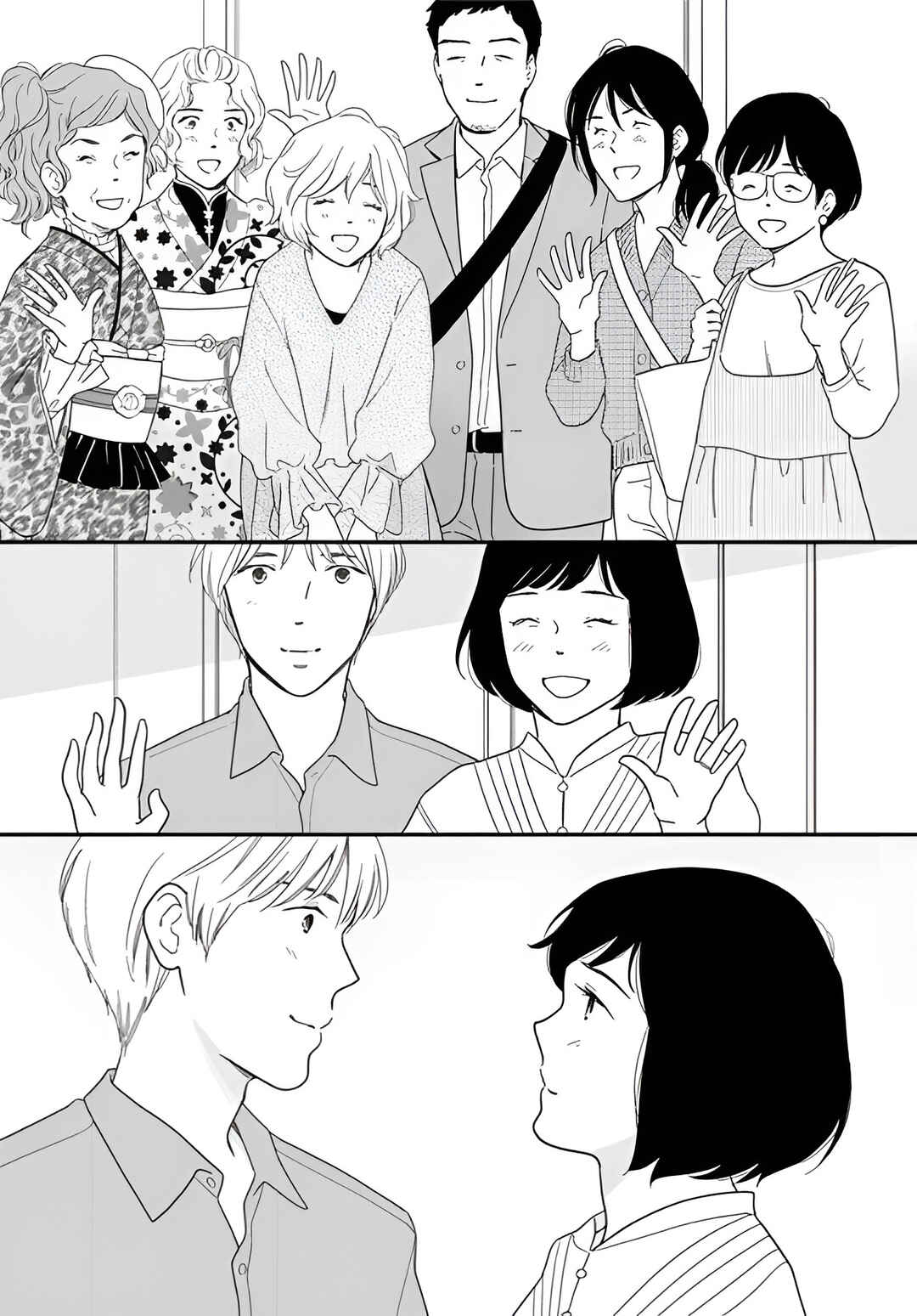 Page 27 Chapter 56 Shijuu Kara