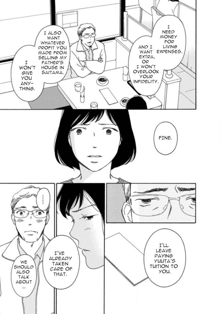 Page 15 Chapter 29 Shijuu Kara