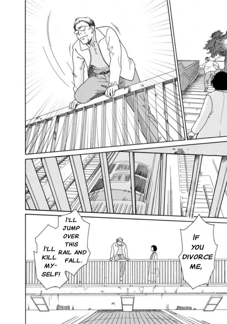 Page 18 Chapter 29 Shijuu Kara