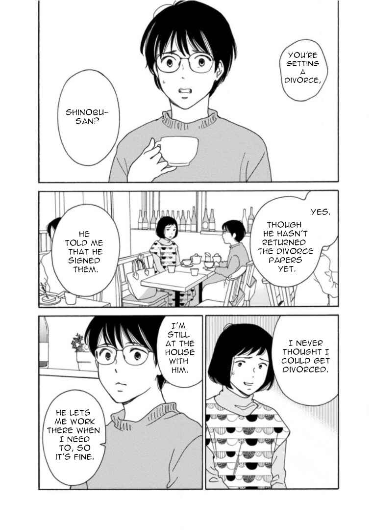 Page 2 Chapter 29 Shijuu Kara