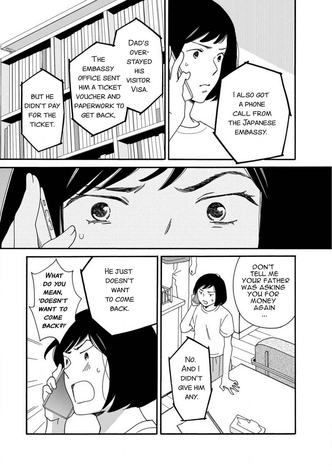 Page 15 Chapter 50.2 Shijuu Kara