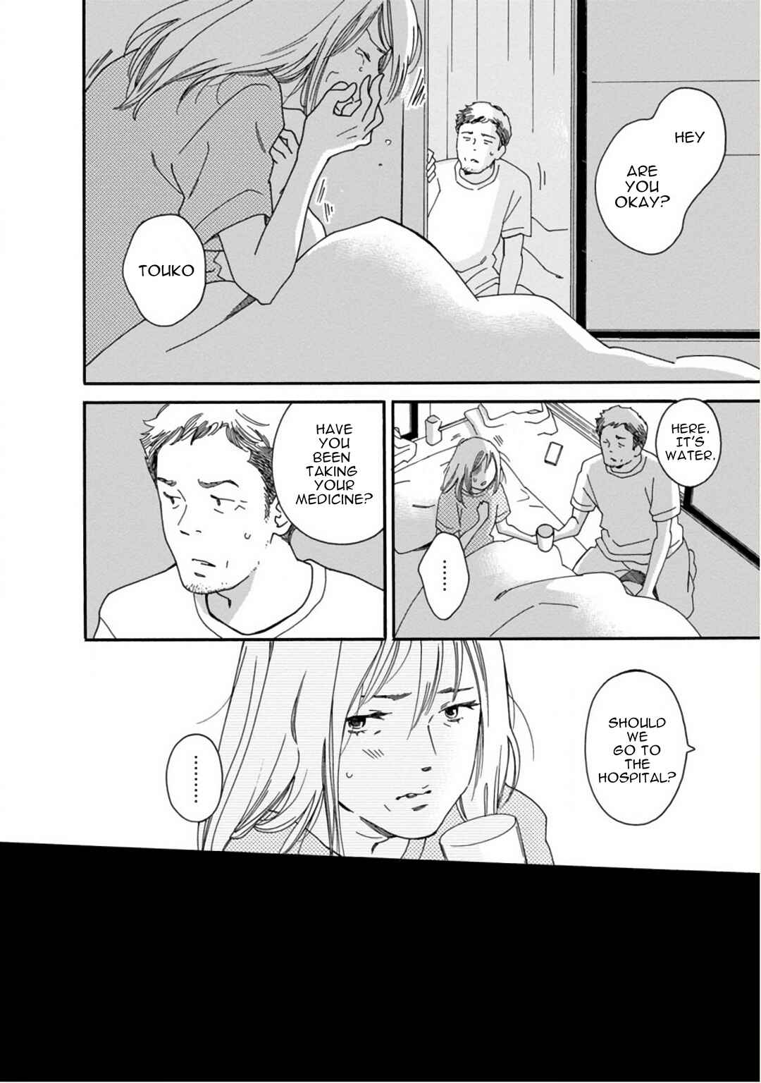 Page 2 Chapter 50.2 Shijuu Kara