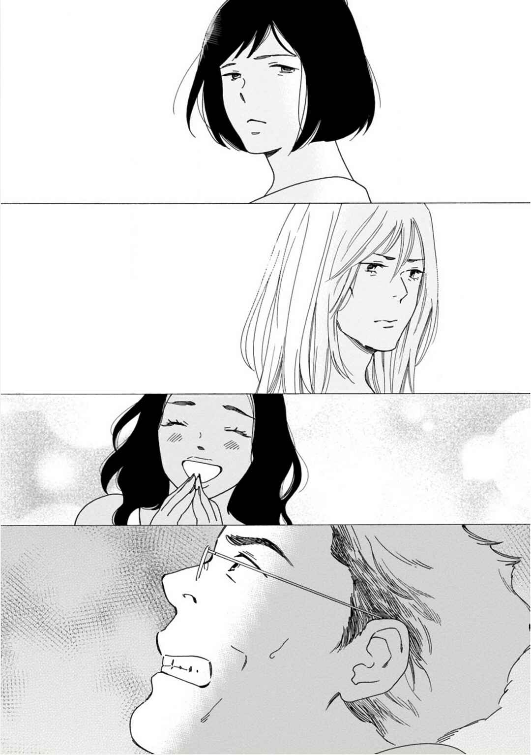 Page 9 Chapter 50.2 Shijuu Kara