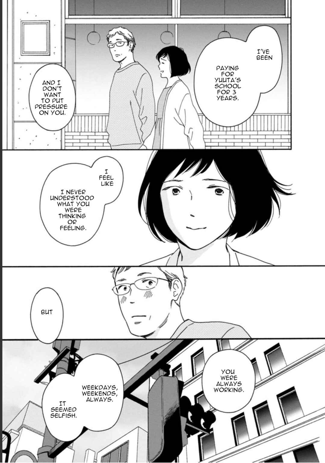 Page 13 Chapter 41.1 Shijuu Kara