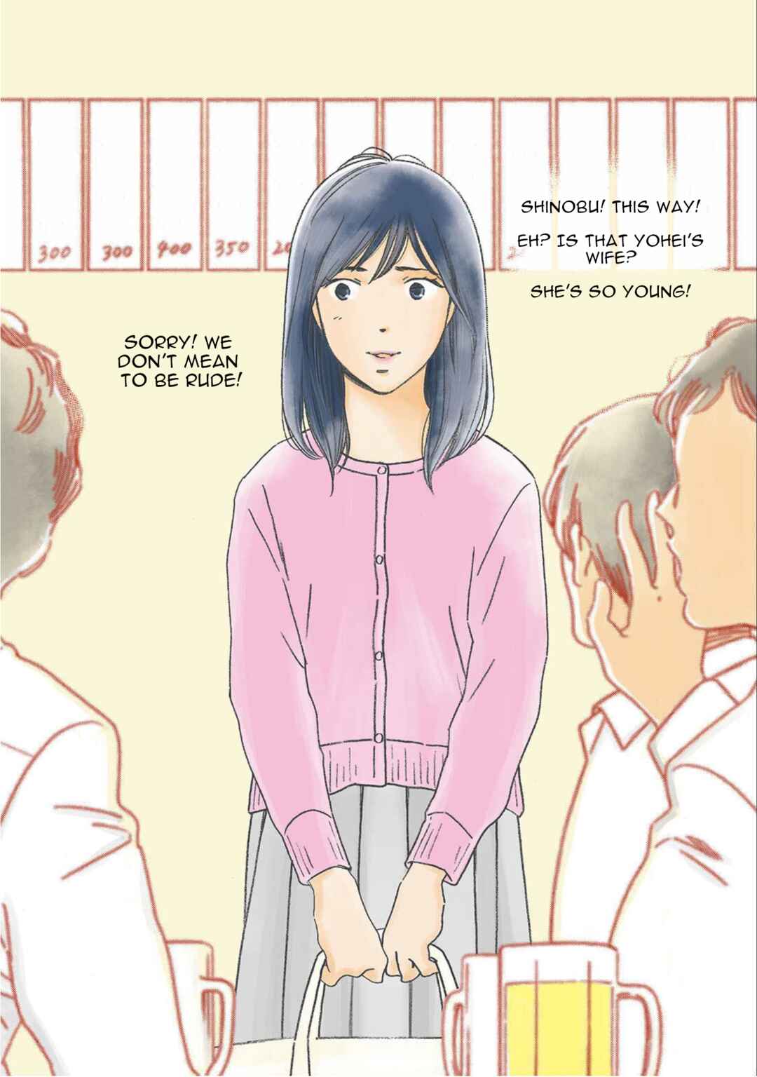 Page 2 Chapter 41.1 Shijuu Kara
