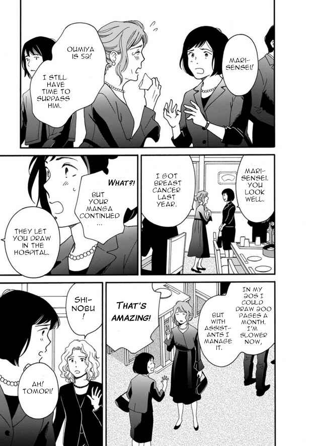 Page 3 Chapter 46 Shijuu Kara