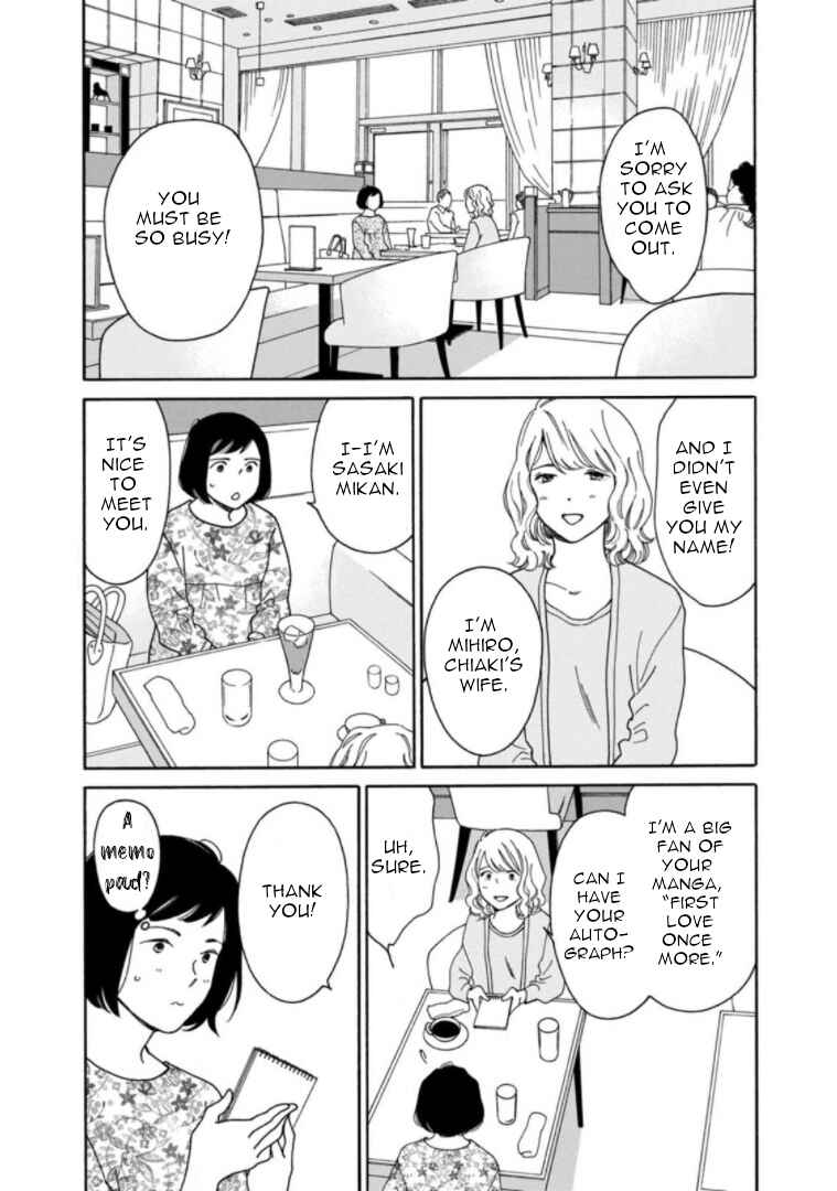Page 2 Chapter 28 Shijuu Kara