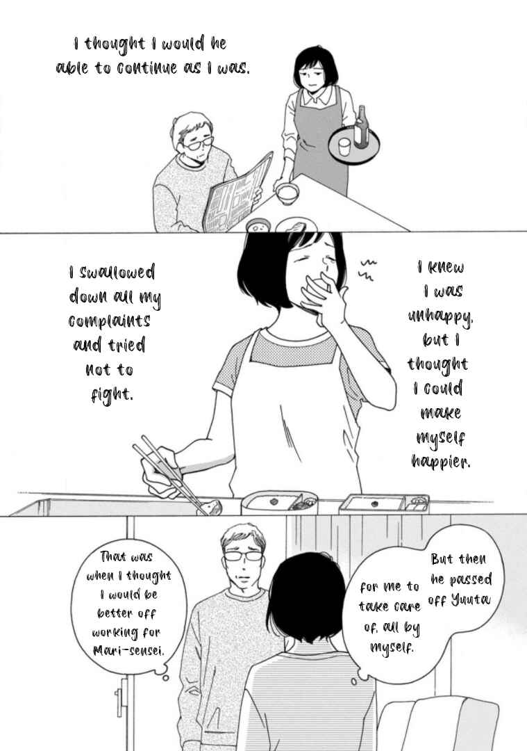 Page 24 Chapter 28 Shijuu Kara