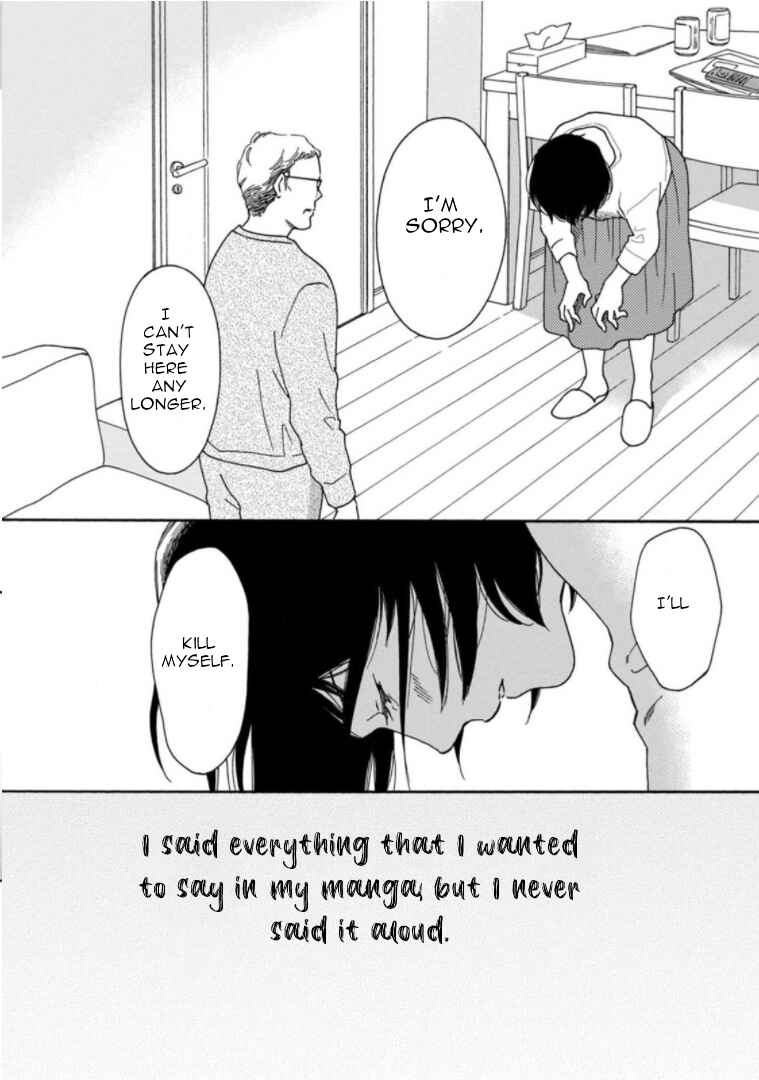Page 26 Chapter 28 Shijuu Kara