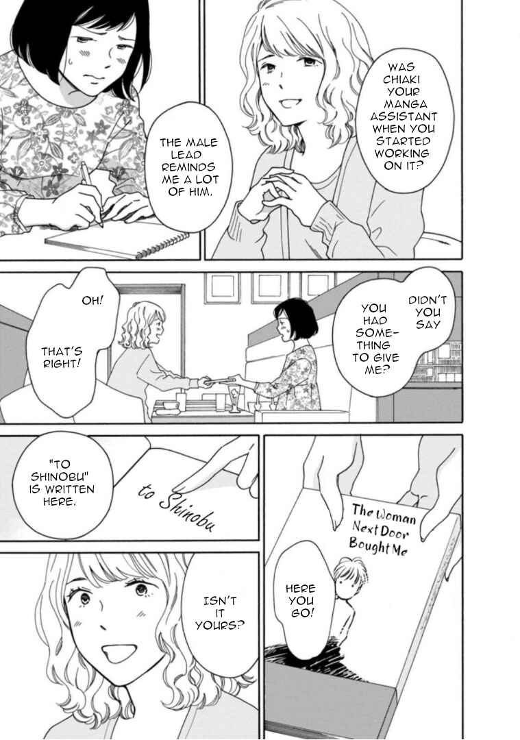 Page 3 Chapter 28 Shijuu Kara