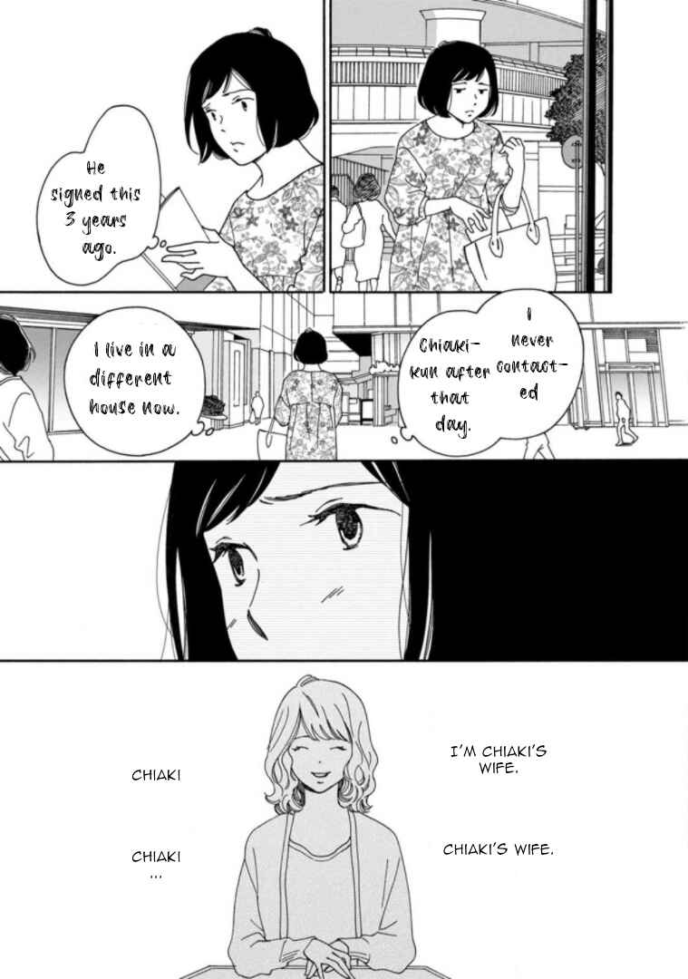Page 7 Chapter 28 Shijuu Kara