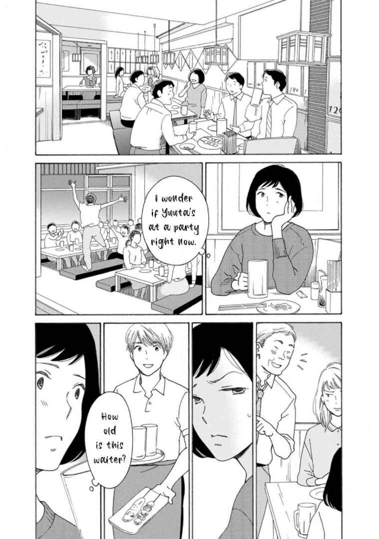 Page 12 Chapter 23 Shijuu Kara