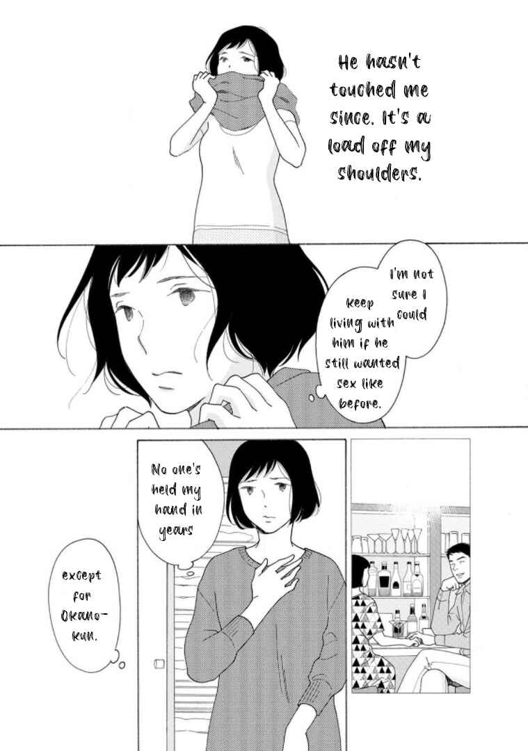 Page 7 Chapter 23 Shijuu Kara