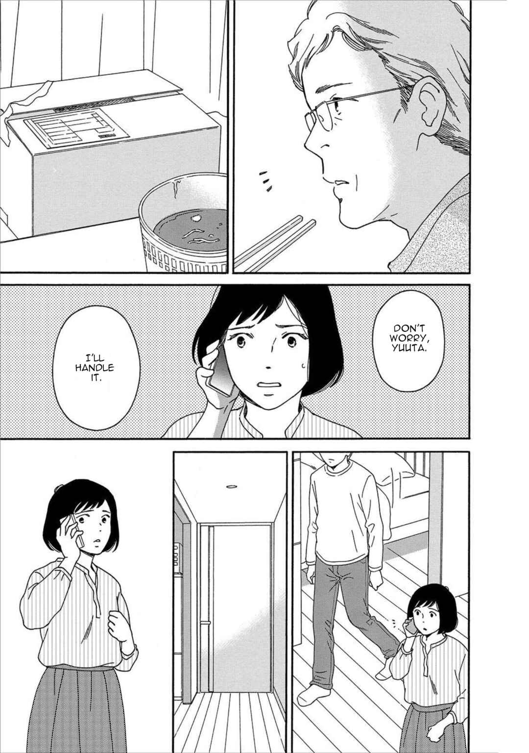 Page 3 Chapter 40.2 Shijuu Kara
