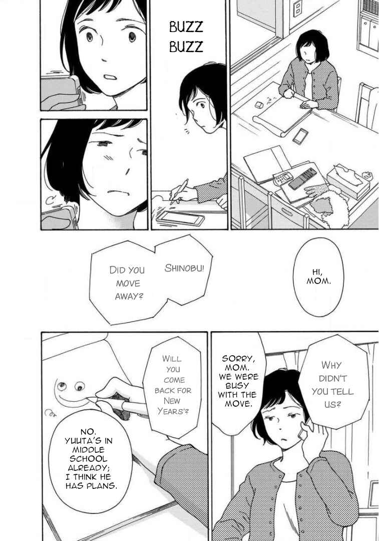 Page 24 Chapter 9 Shijuu Kara