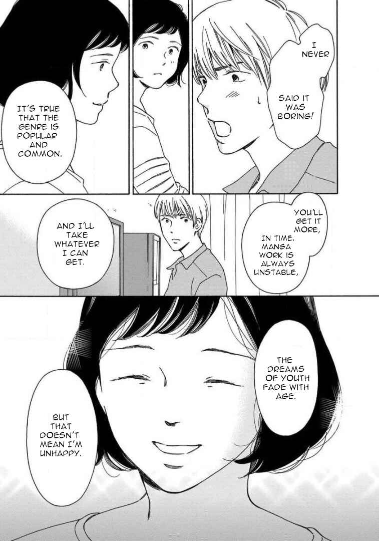 Page 15 Chapter 7 Shijuu Kara