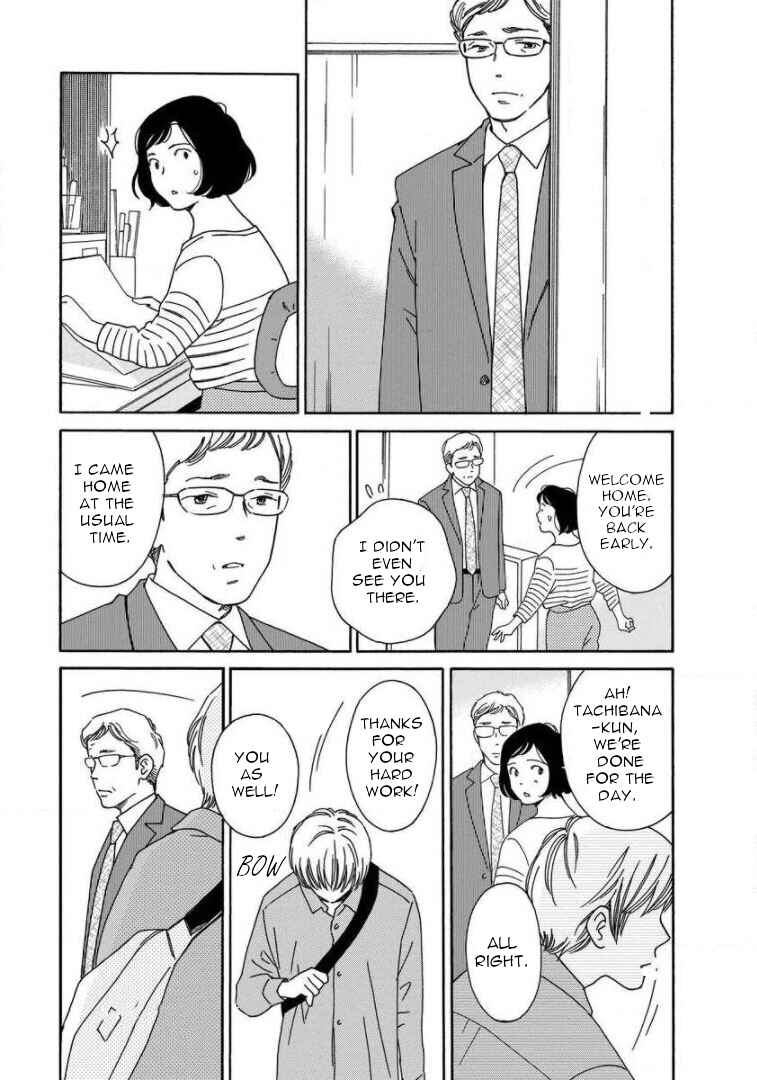 Page 17 Chapter 7 Shijuu Kara