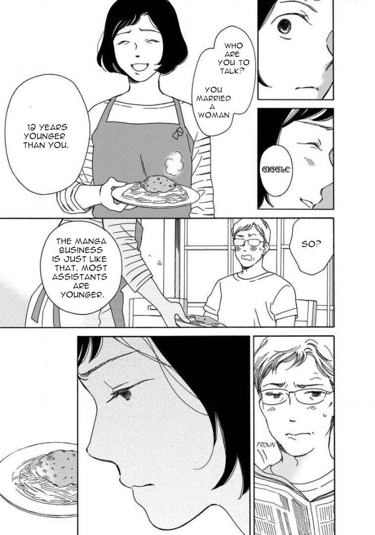 Page 19 Chapter 7 Shijuu Kara