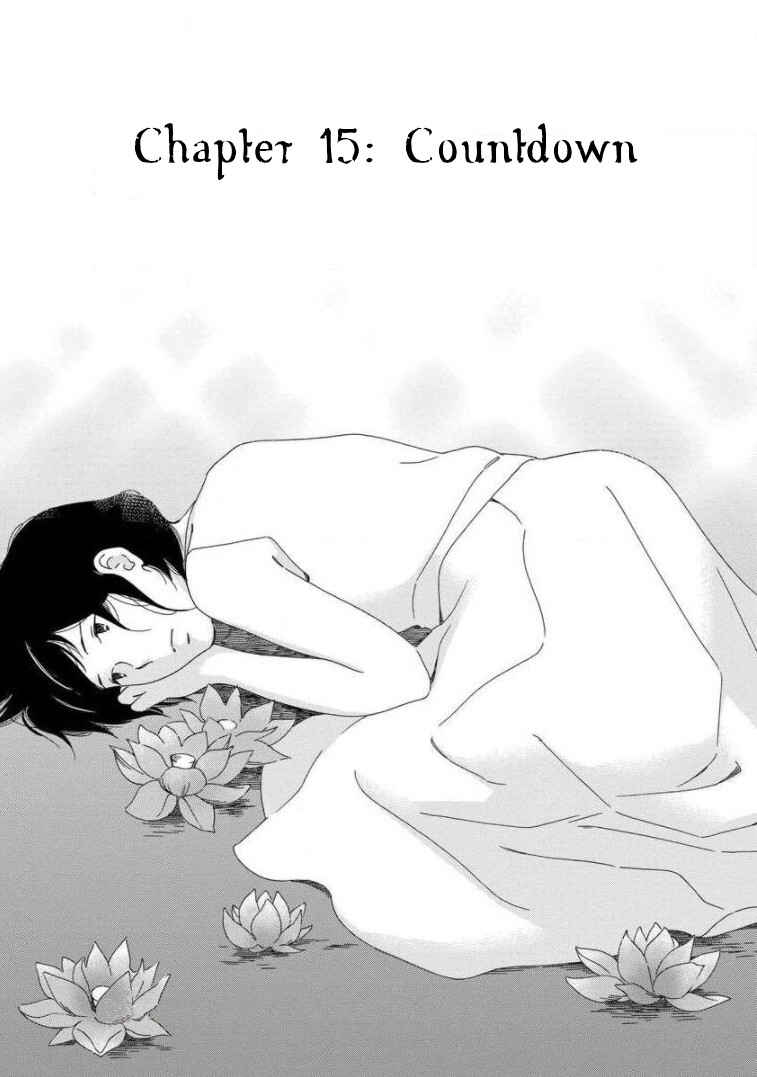 Page 1 Chapter 15 Shijuu Kara
