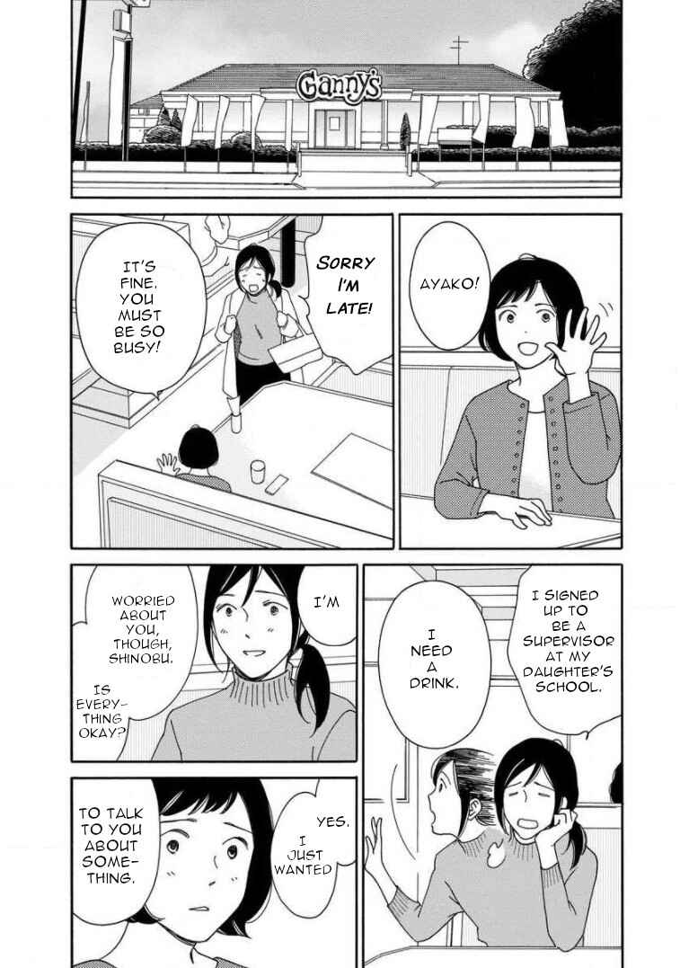 Page 16 Chapter 15 Shijuu Kara