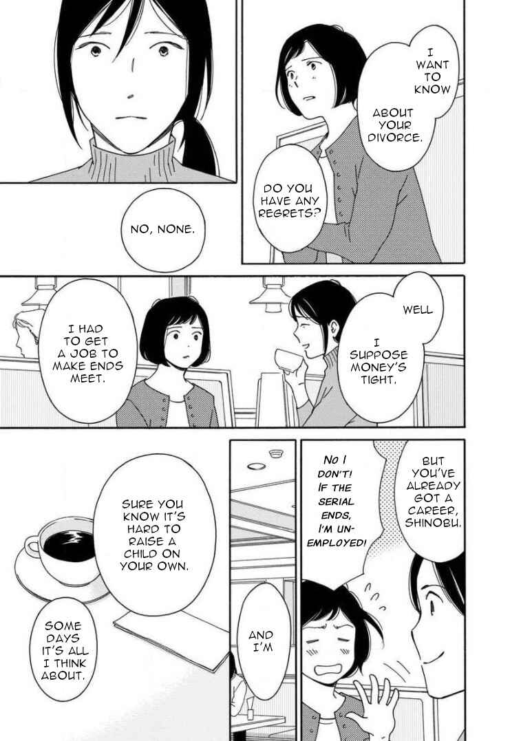 Page 17 Chapter 15 Shijuu Kara