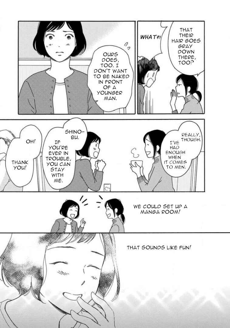 Page 19 Chapter 15 Shijuu Kara
