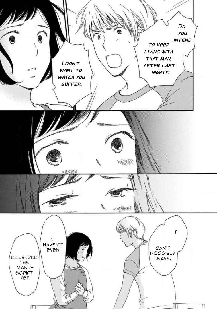 Page 3 Chapter 15 Shijuu Kara