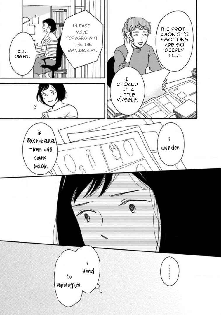 Page 11 Chapter 11 Shijuu Kara