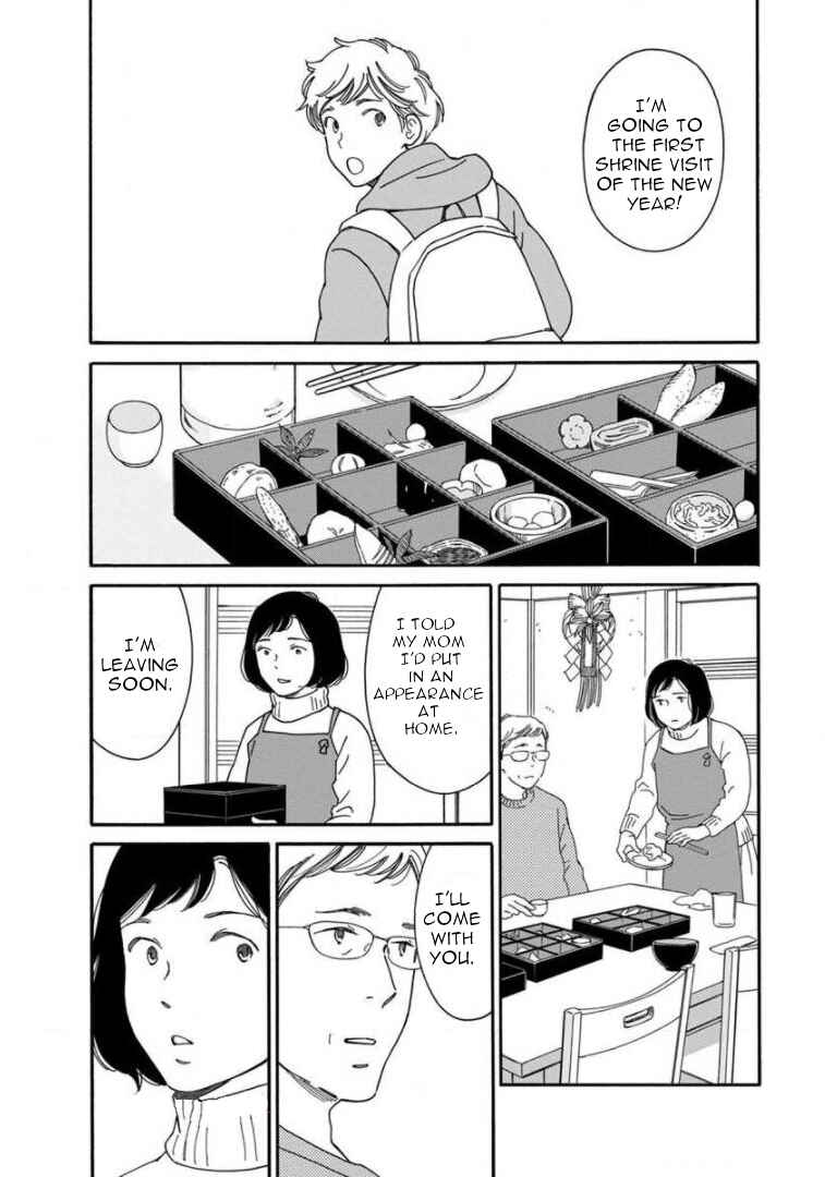 Page 3 Chapter 11 Shijuu Kara