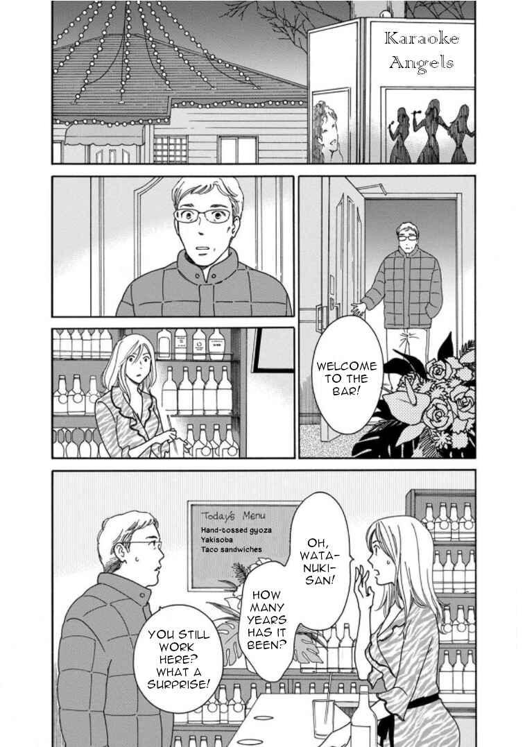 Page 12 Chapter 18 Shijuu Kara
