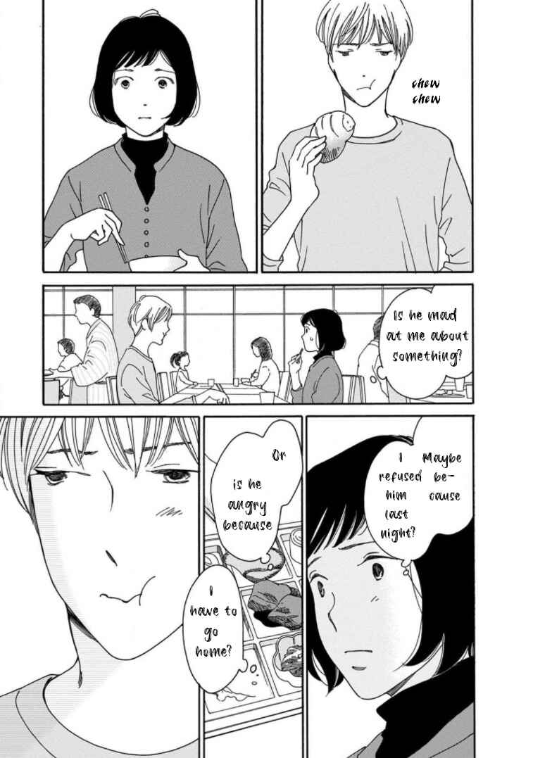 Page 17 Chapter 18 Shijuu Kara