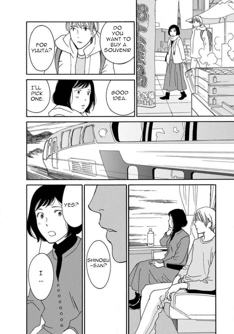 Page 18 Chapter 18 Shijuu Kara