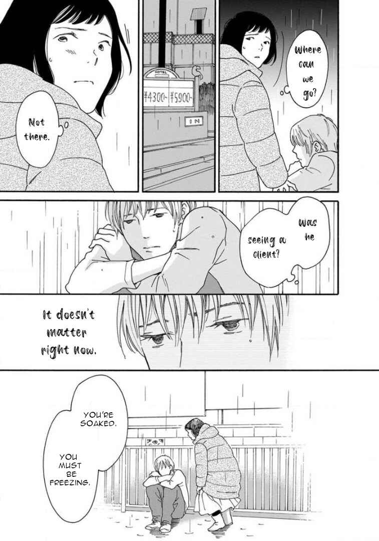 Page 17 Chapter 12 Shijuu Kara
