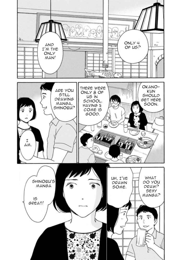Page 6 Chapter 24 Shijuu Kara