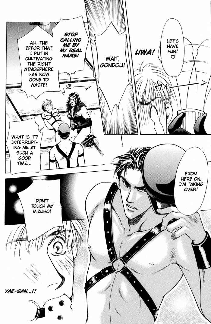 Page 19 Chapter 2 4.5 Tatami Sweet Home