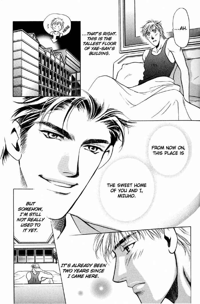 Page 4 Chapter 2 4.5 Tatami Sweet Home
