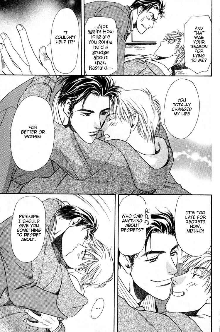 Page 10 Chapter 4 4.5 Tatami Sweet Home