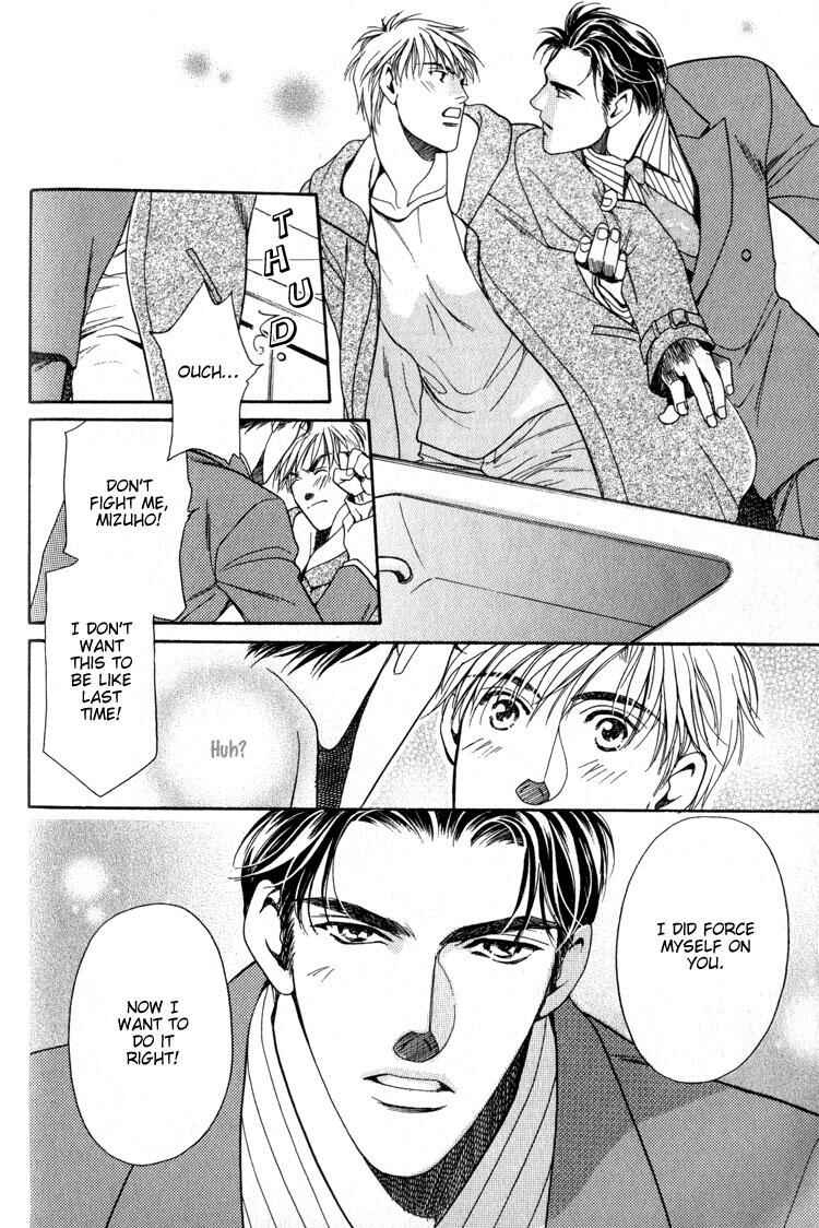 Page 13 Chapter 4 4.5 Tatami Sweet Home