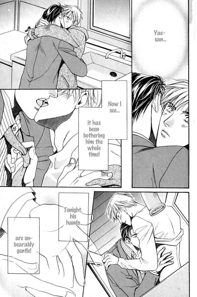 Page 14 Chapter 4 4.5 Tatami Sweet Home