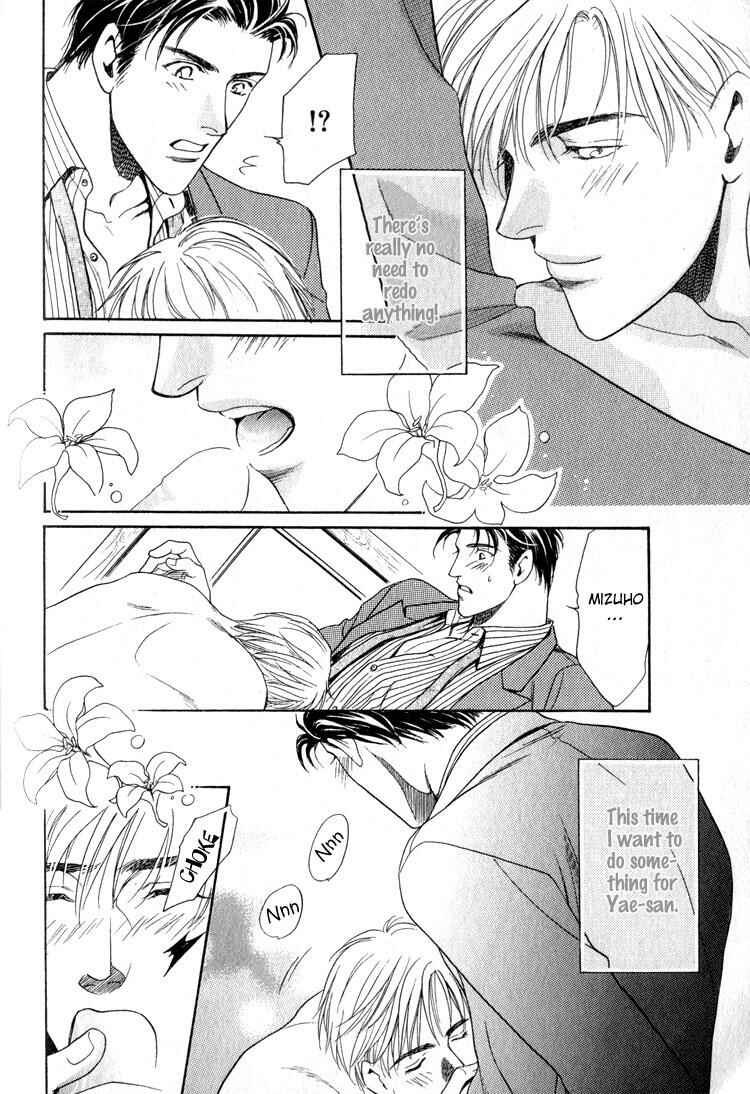 Page 15 Chapter 4 4.5 Tatami Sweet Home